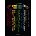 Affiche couleurs 911