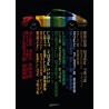 Affiche couleurs 911